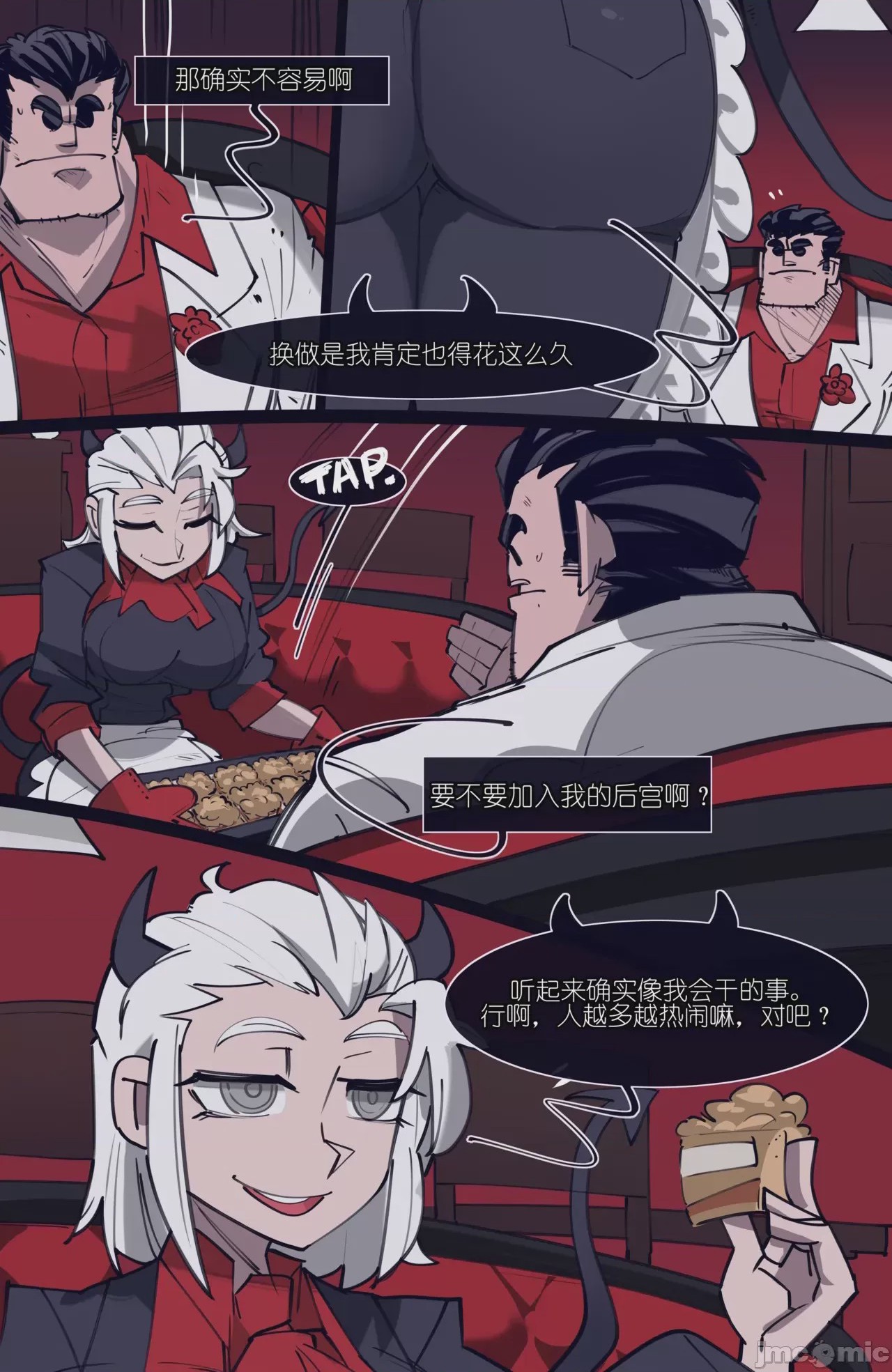 第1话 1，第 70 頁