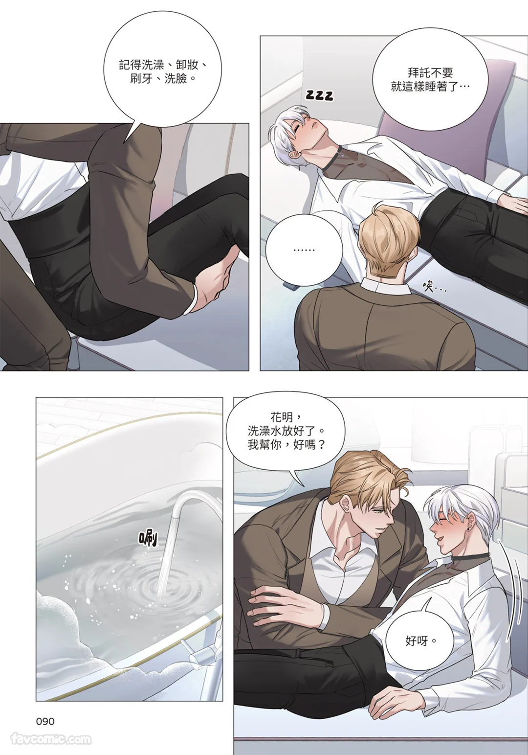 第 1 章, page 298