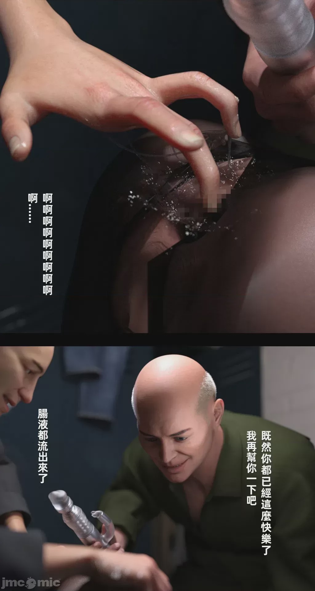 第1话，第 98 页