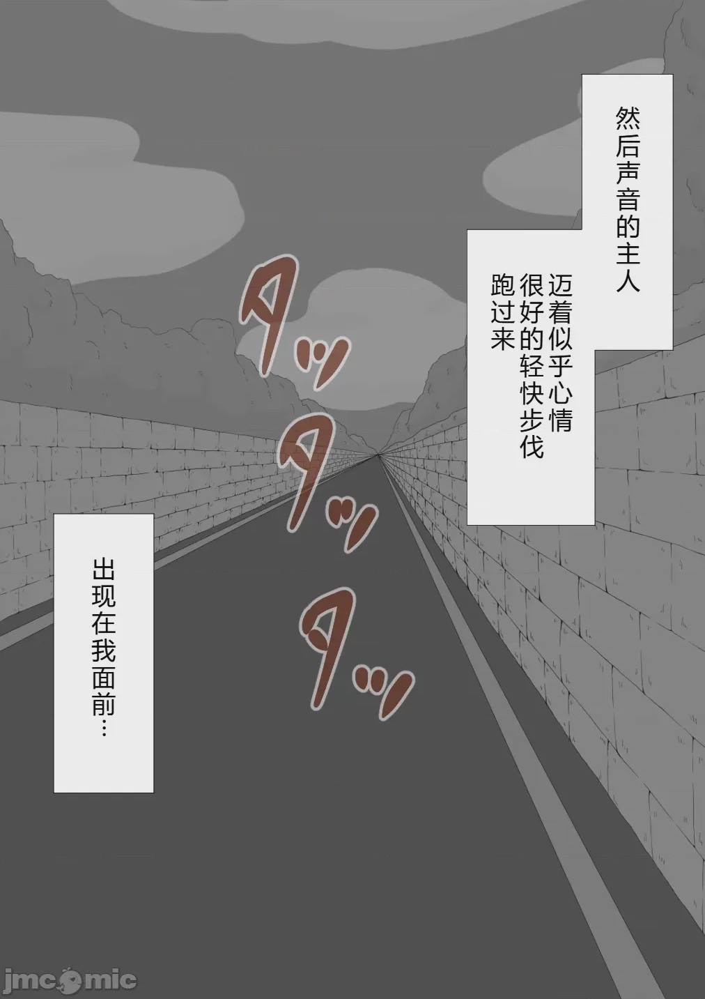 第1话, 페이지 1174