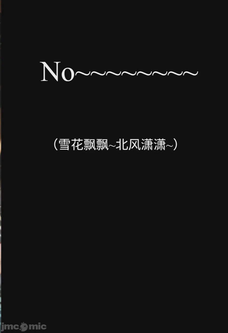 第1话, trang 55