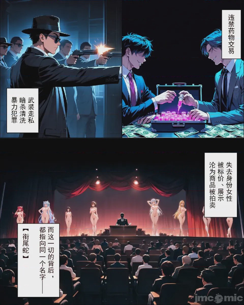 第1话，第 3 页