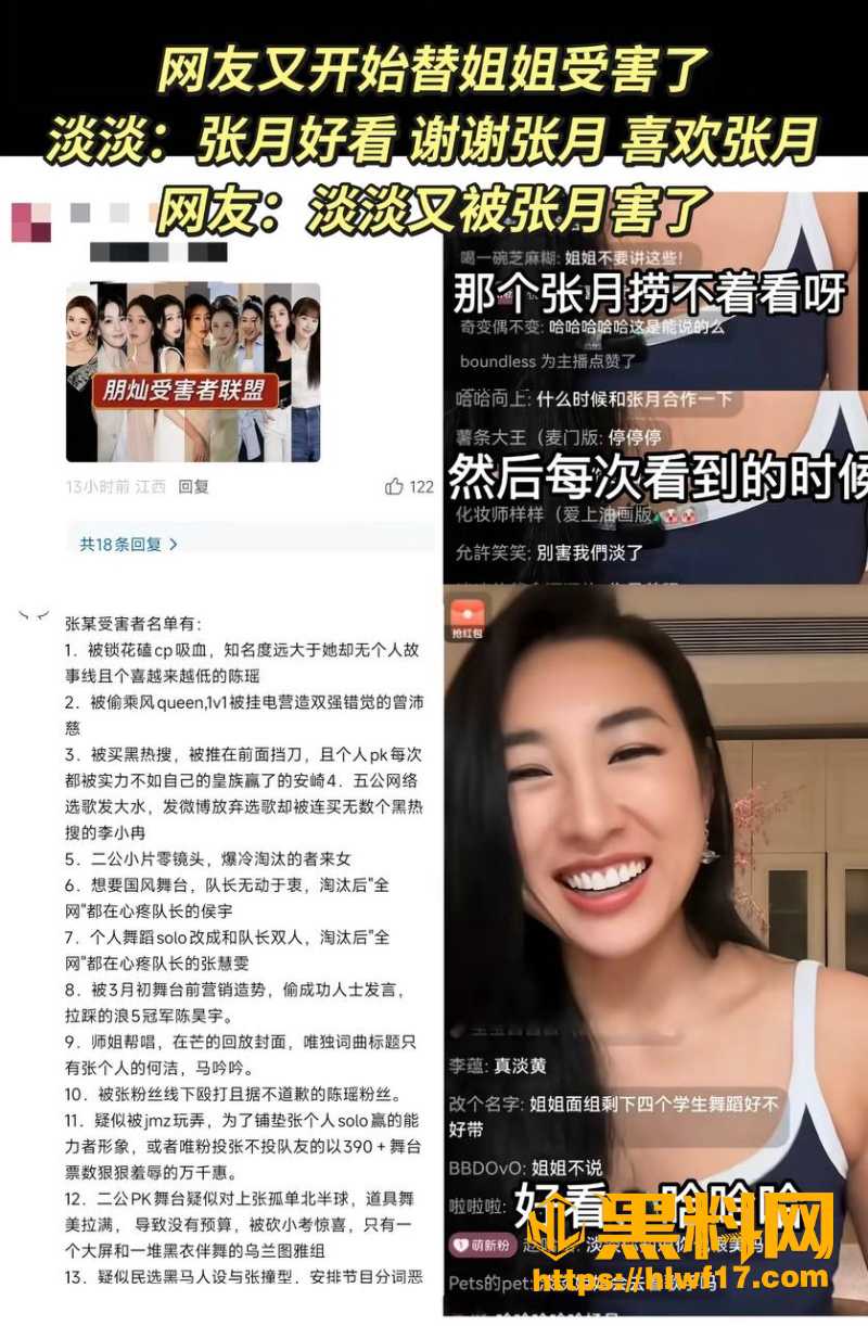 爵士舞女王淡淡姐弟恋 4