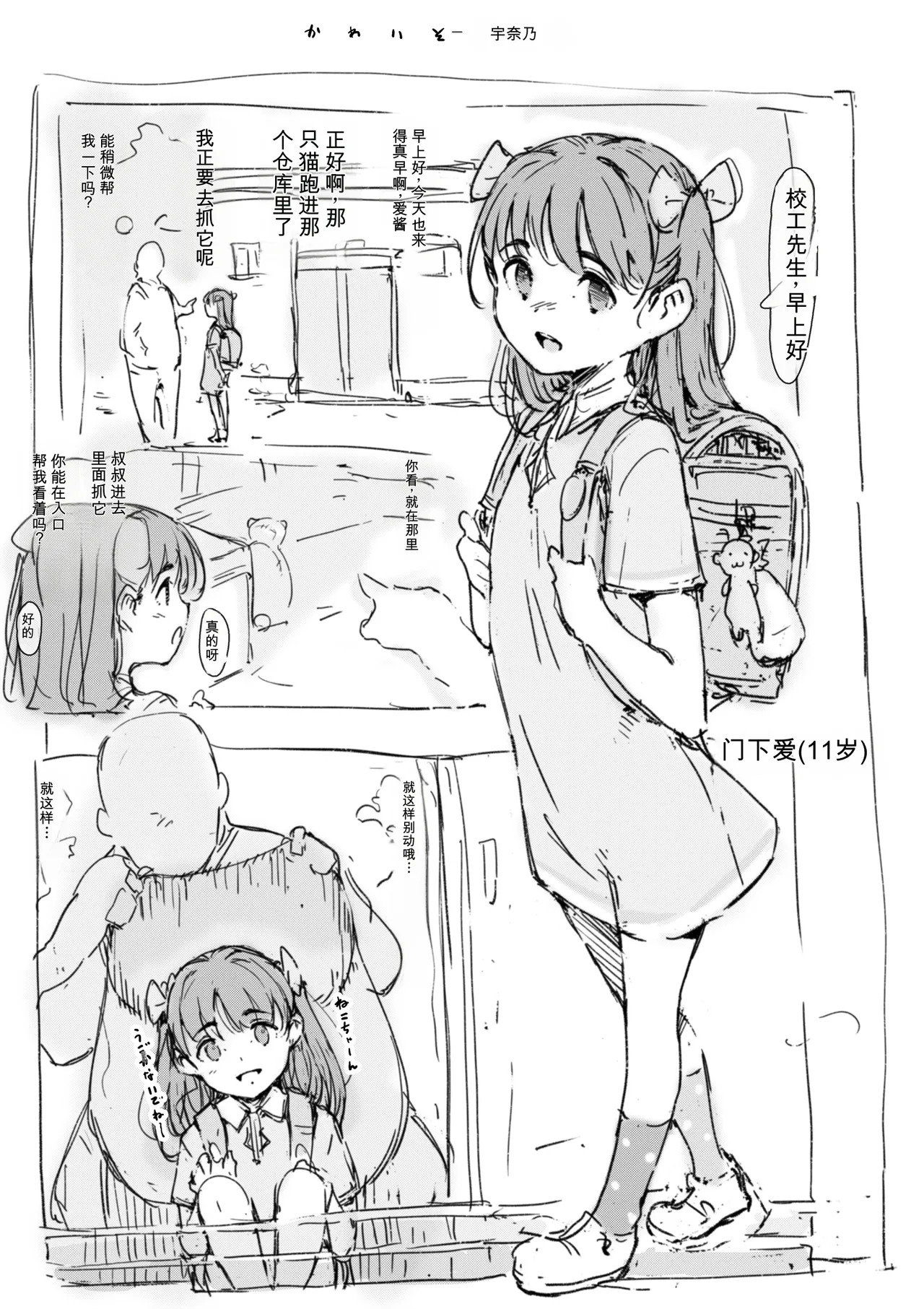 第 1 章，第 596 頁