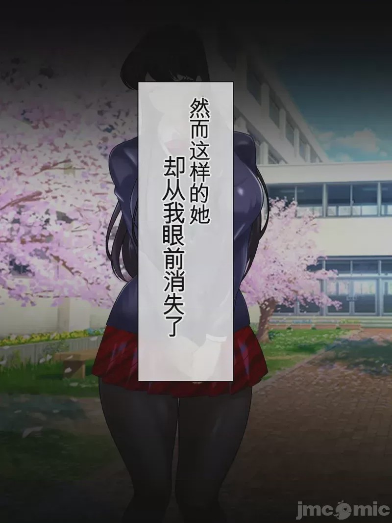 第1话, pahina 5