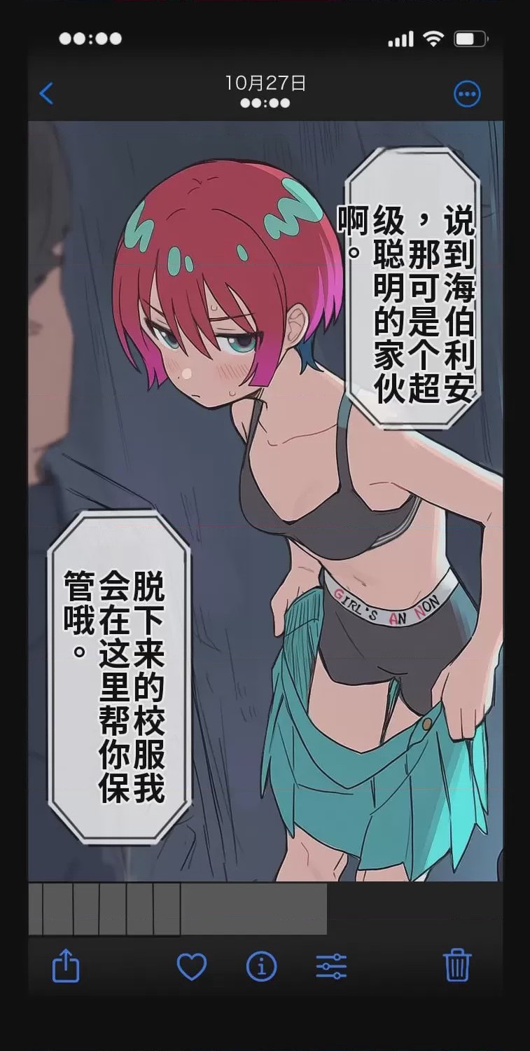 第1话，第 13 页