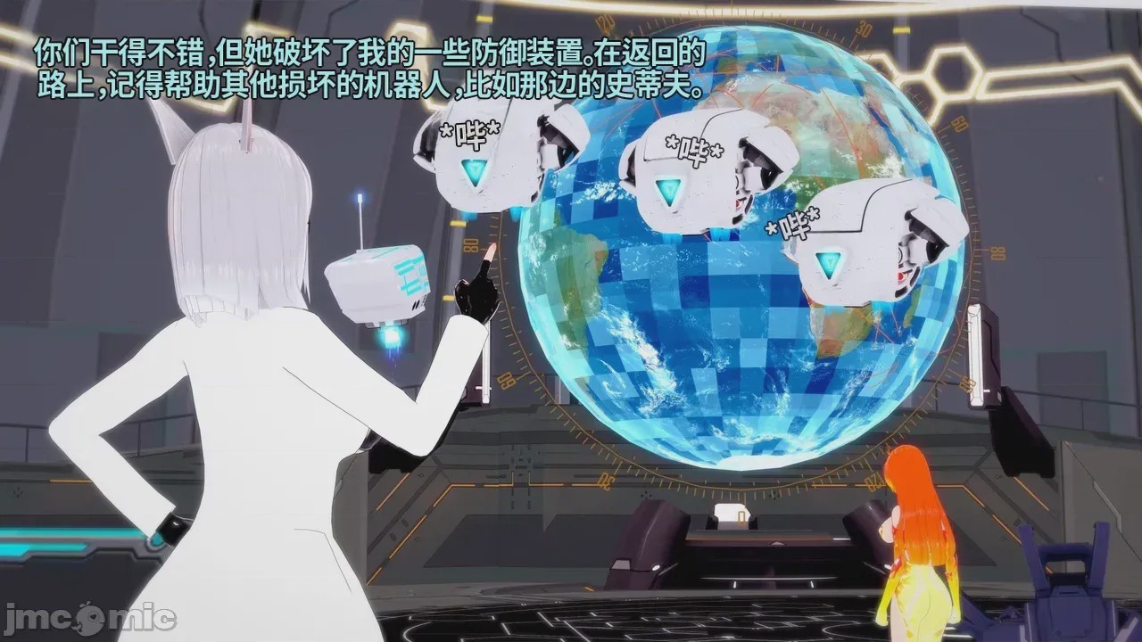 第1话，第 69 页
