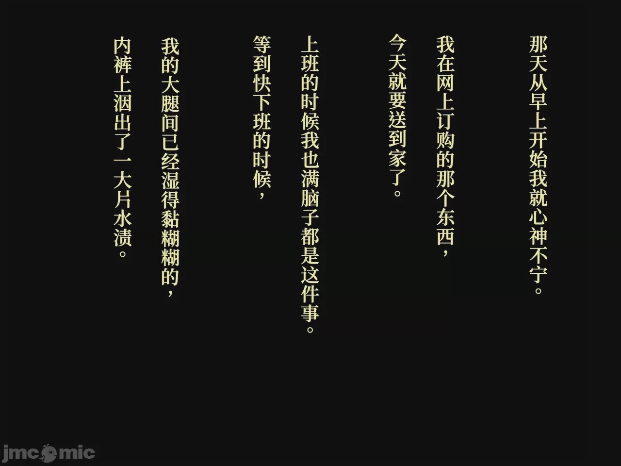 第1话, trang 25
