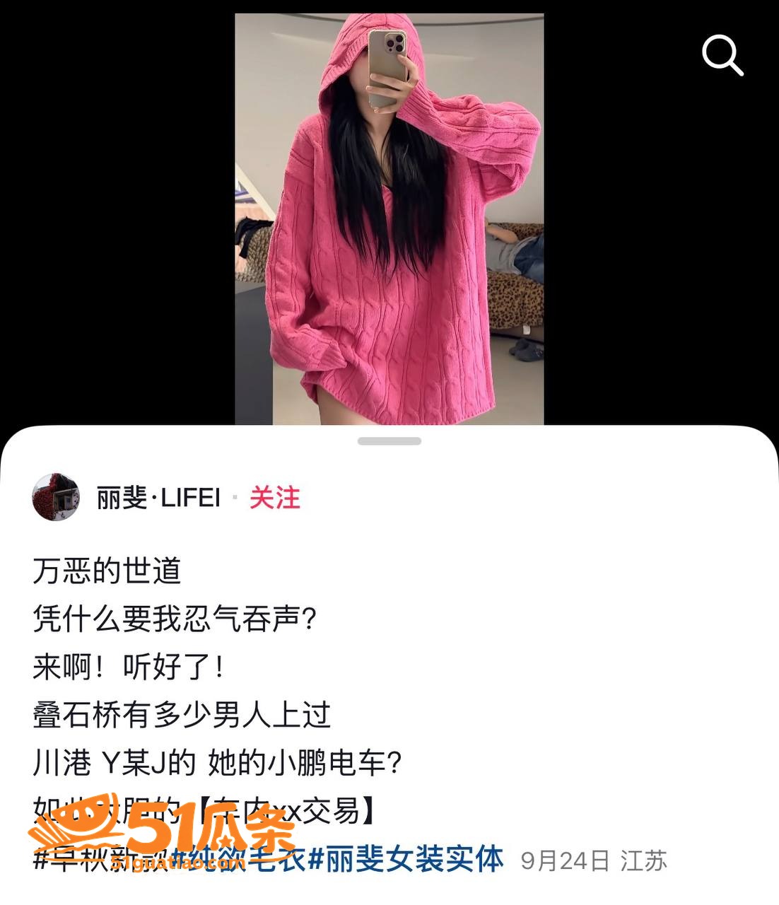 潘桢卉 怒撕丈夫出轨相关图片14