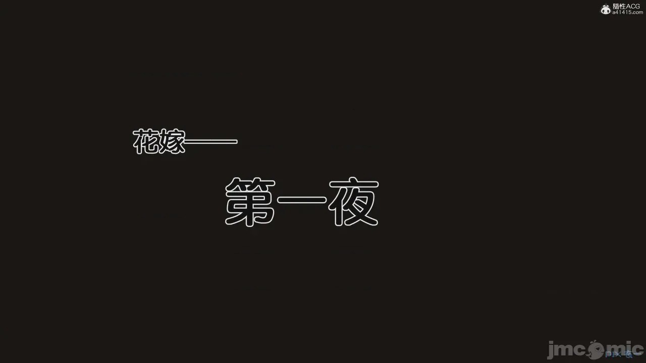 第1话，第 798 頁