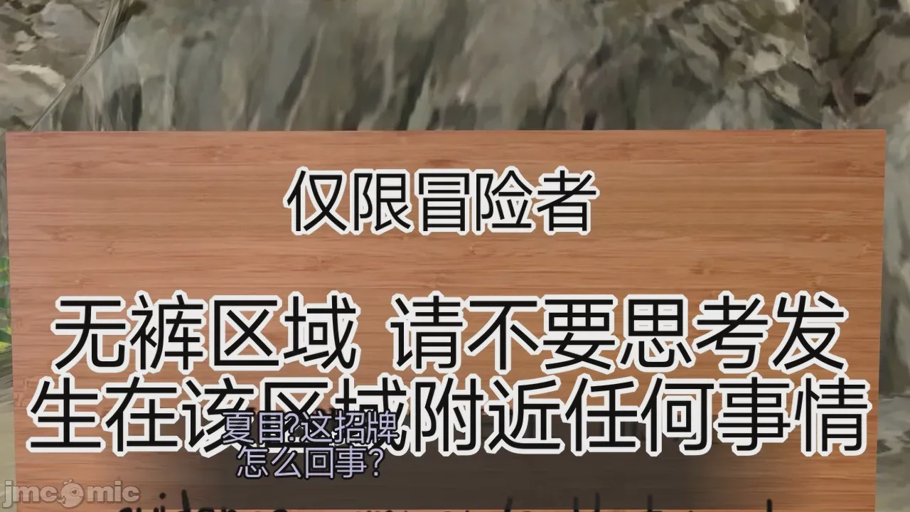 第1话, 페이지 720
