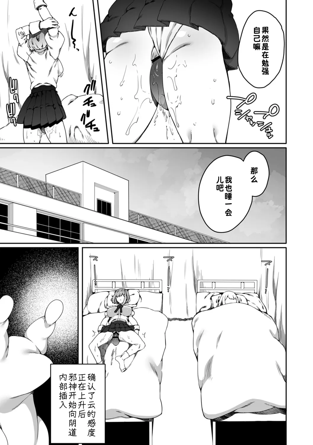 第 1 章, 페이지 33