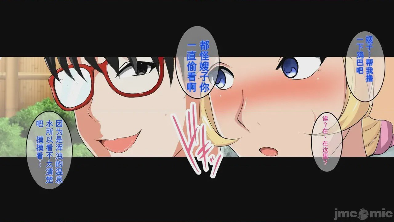 第1话, trang 173