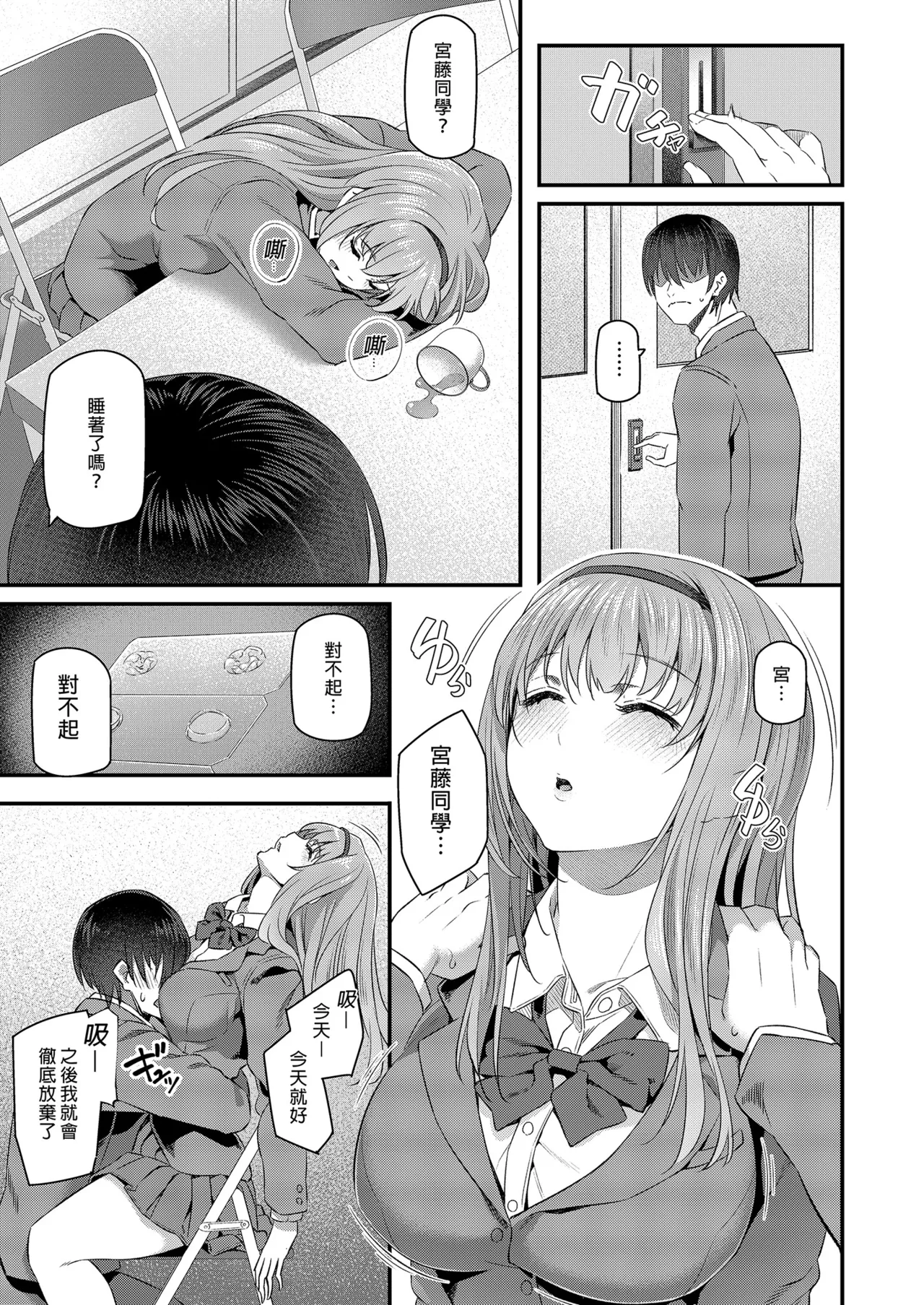 第 1 章，第 13 页