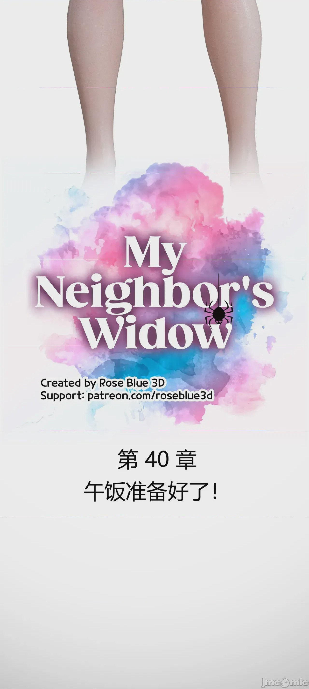 第1话, หน้า 1262