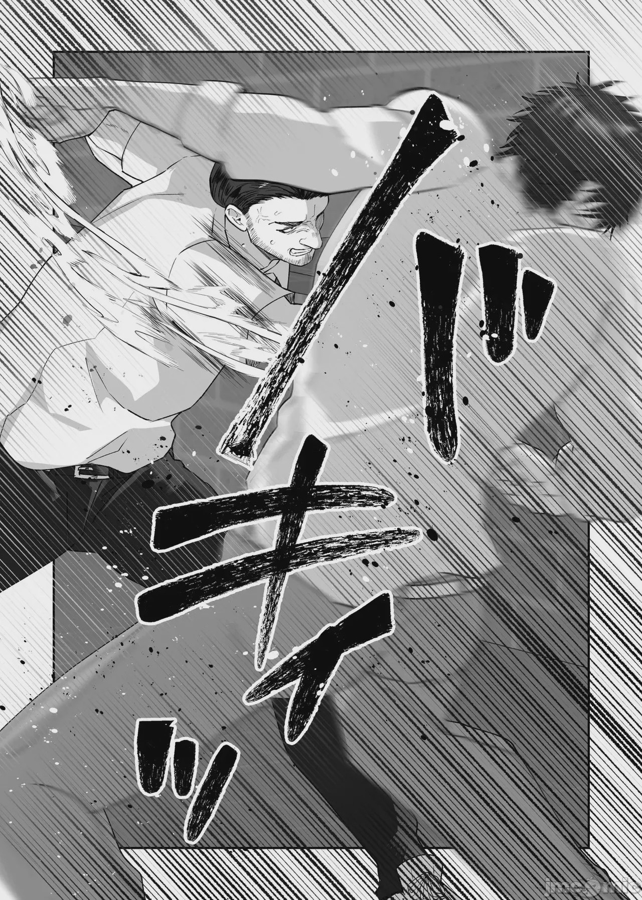 第1话，第 83 頁