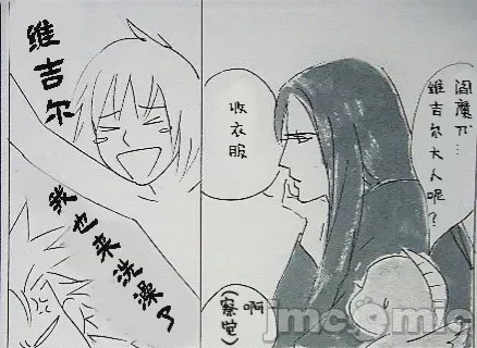 第1话、263 ページ