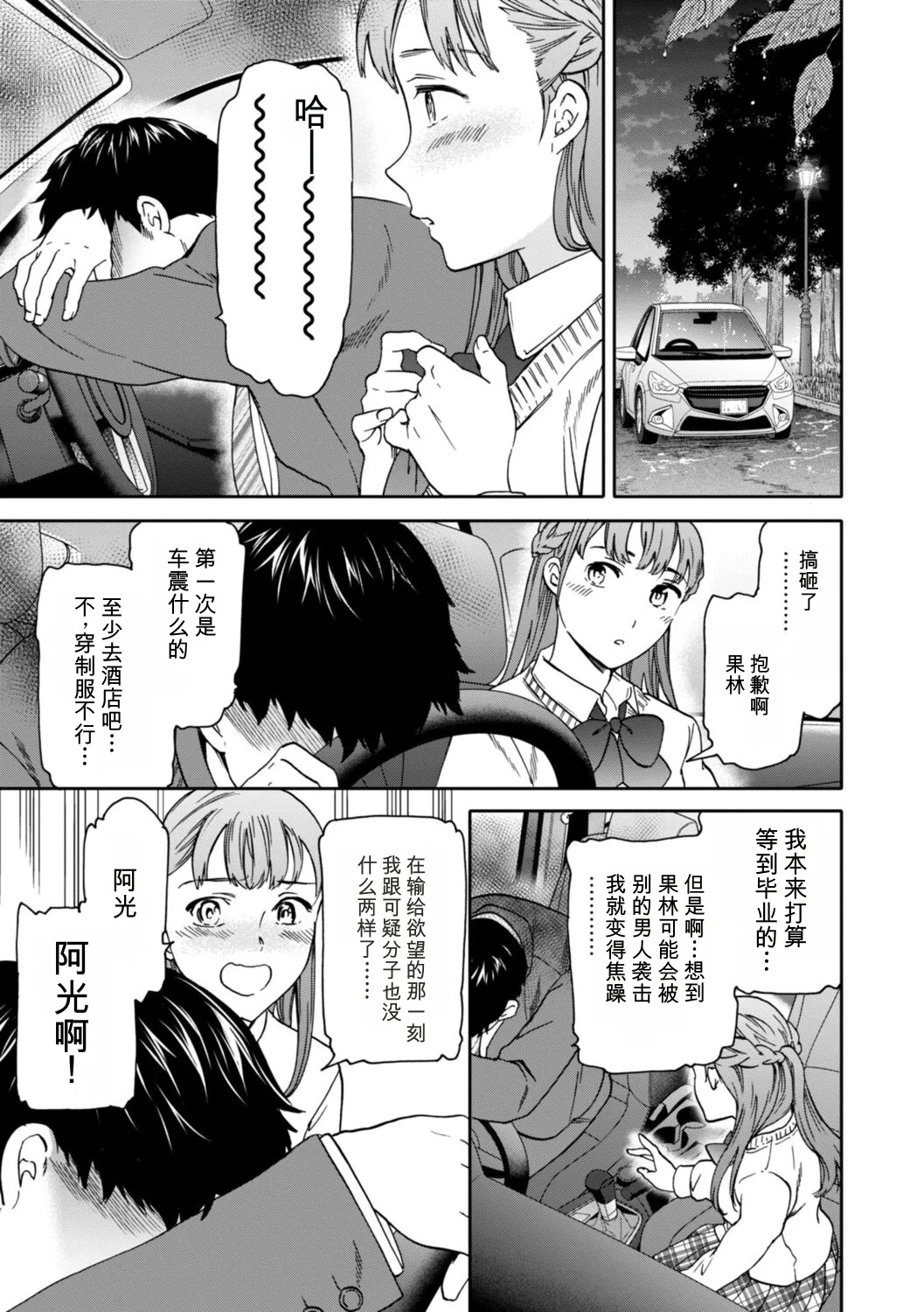 第 1 章，第 131 頁