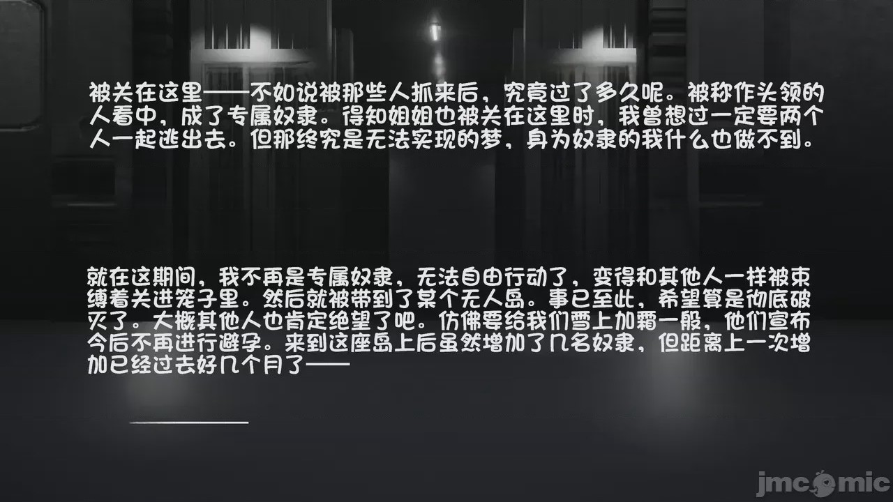 第1话, 페이지 832