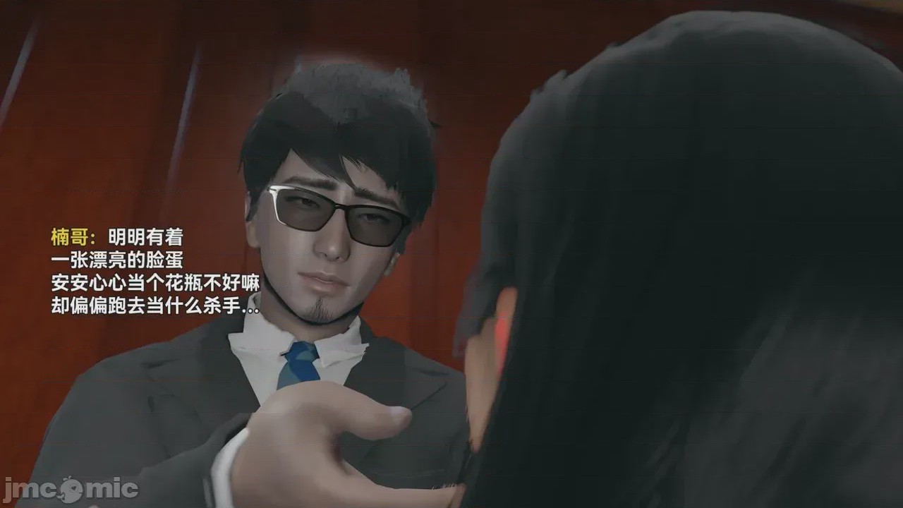 第1话，第 35 頁