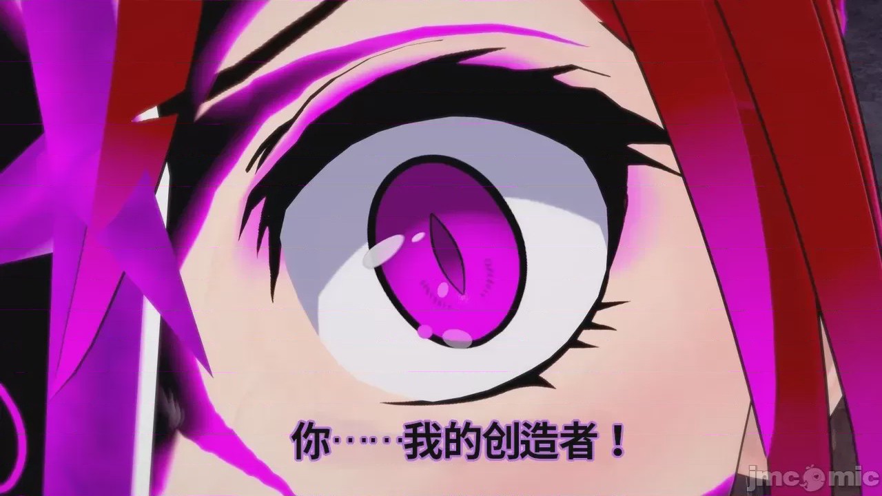 第1话, หน้า 68