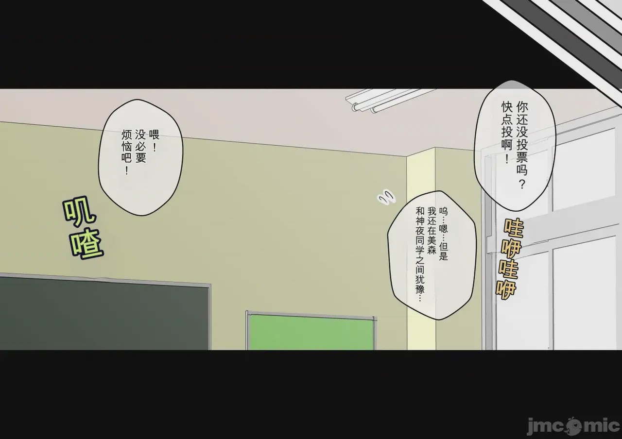 第1话, pahina 34