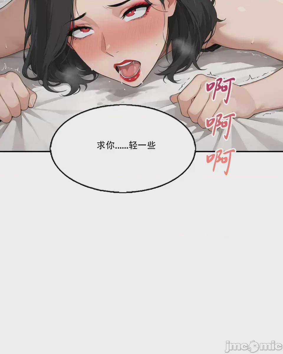 第1话、95 ページ