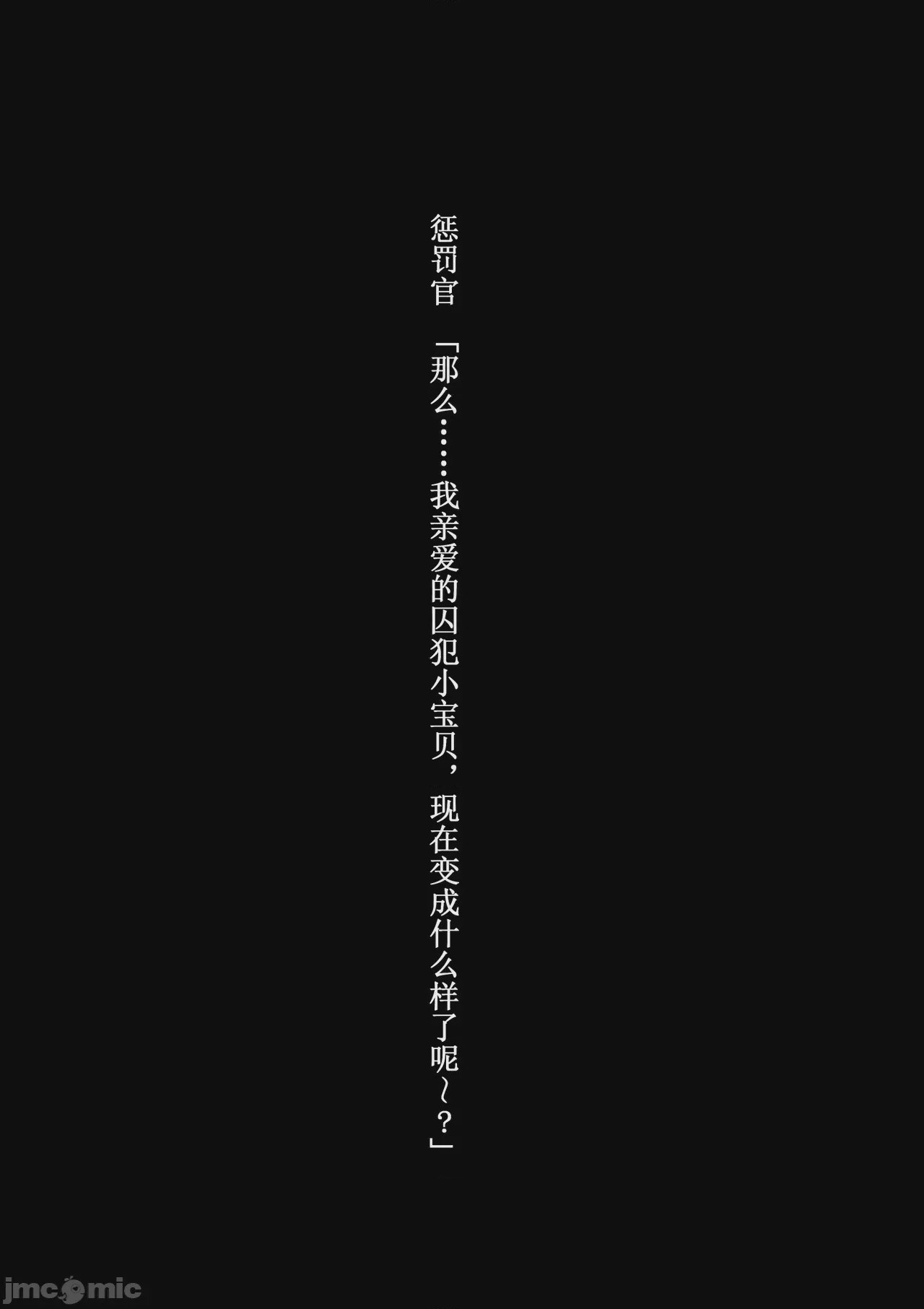 第1话，第 148 頁