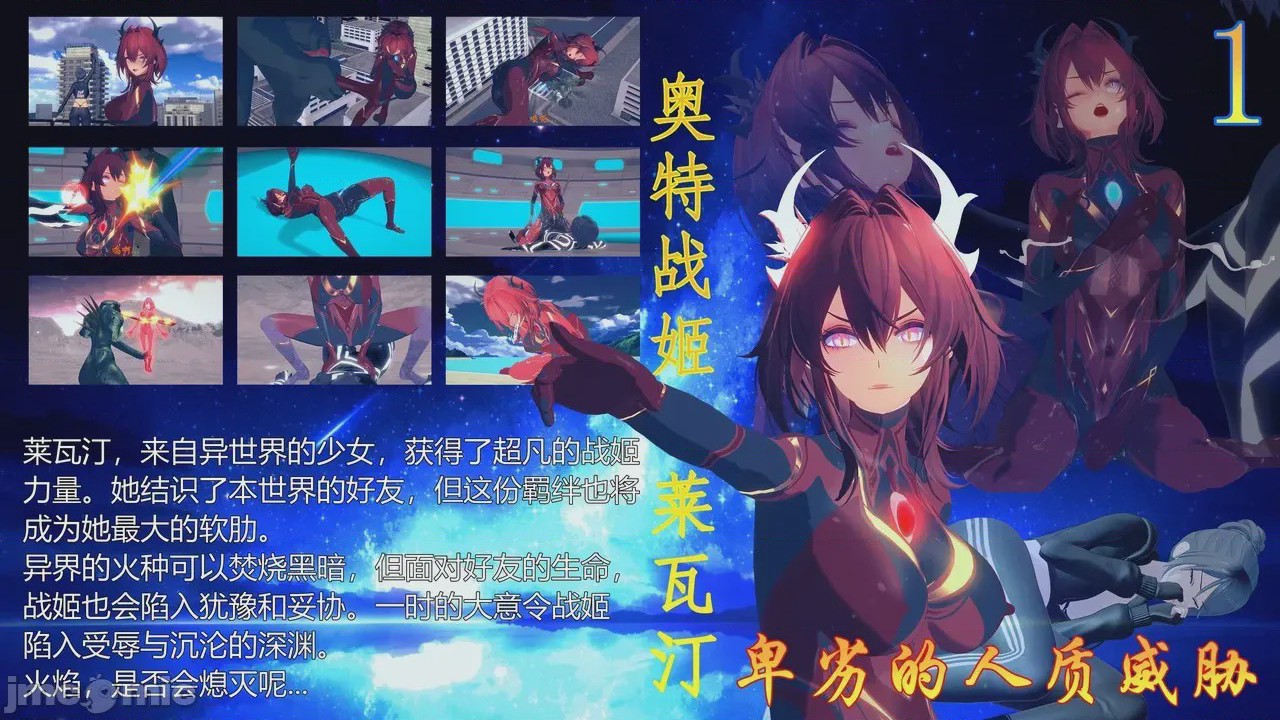 第1话，第 1 页