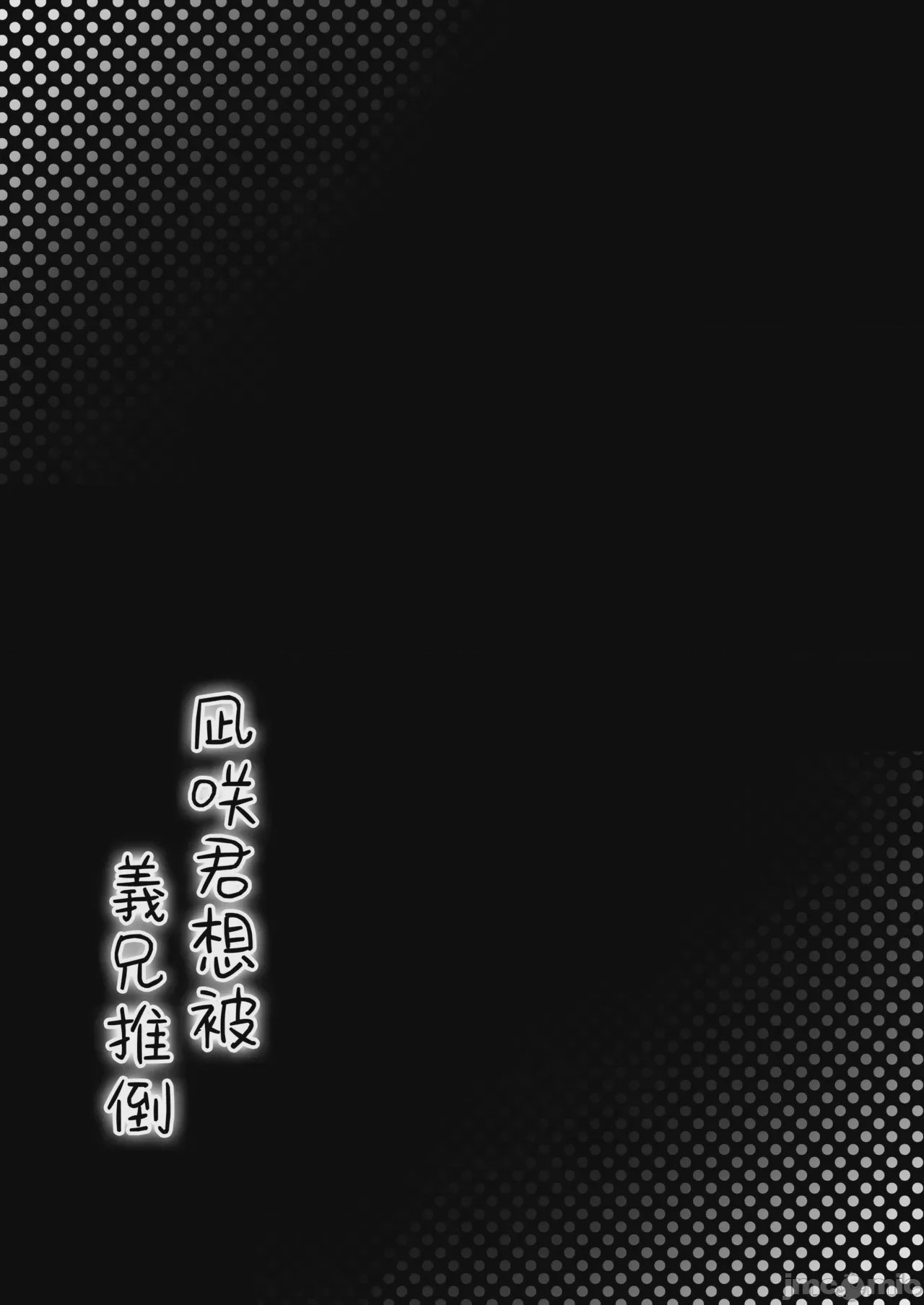 第1话, pahina 59