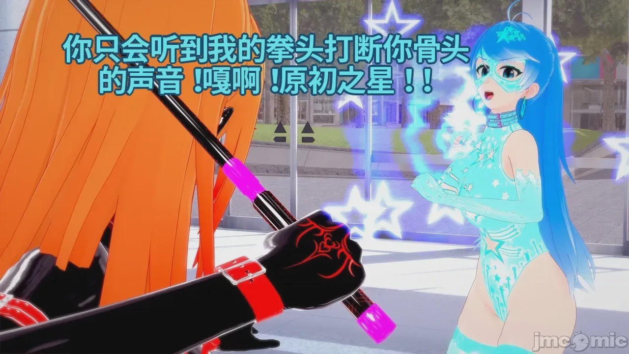 第1话，第 530 頁