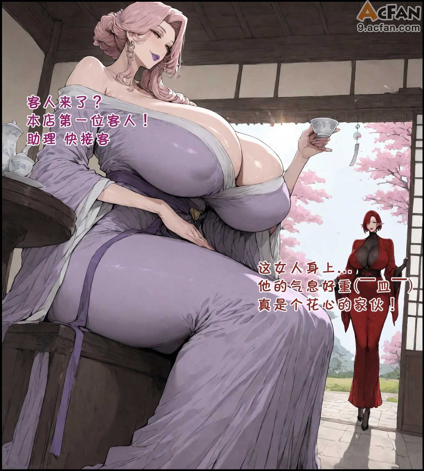 第1章, 페이지 45