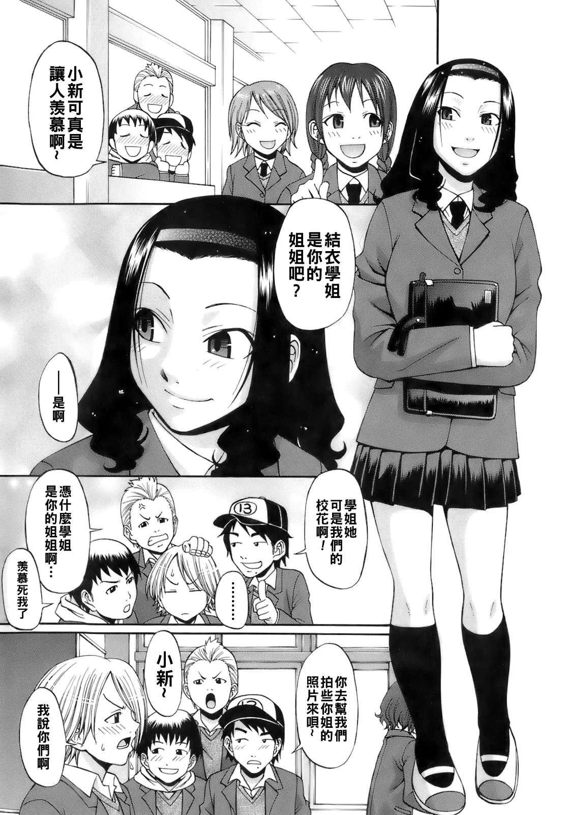 第 1 章、103 ページ