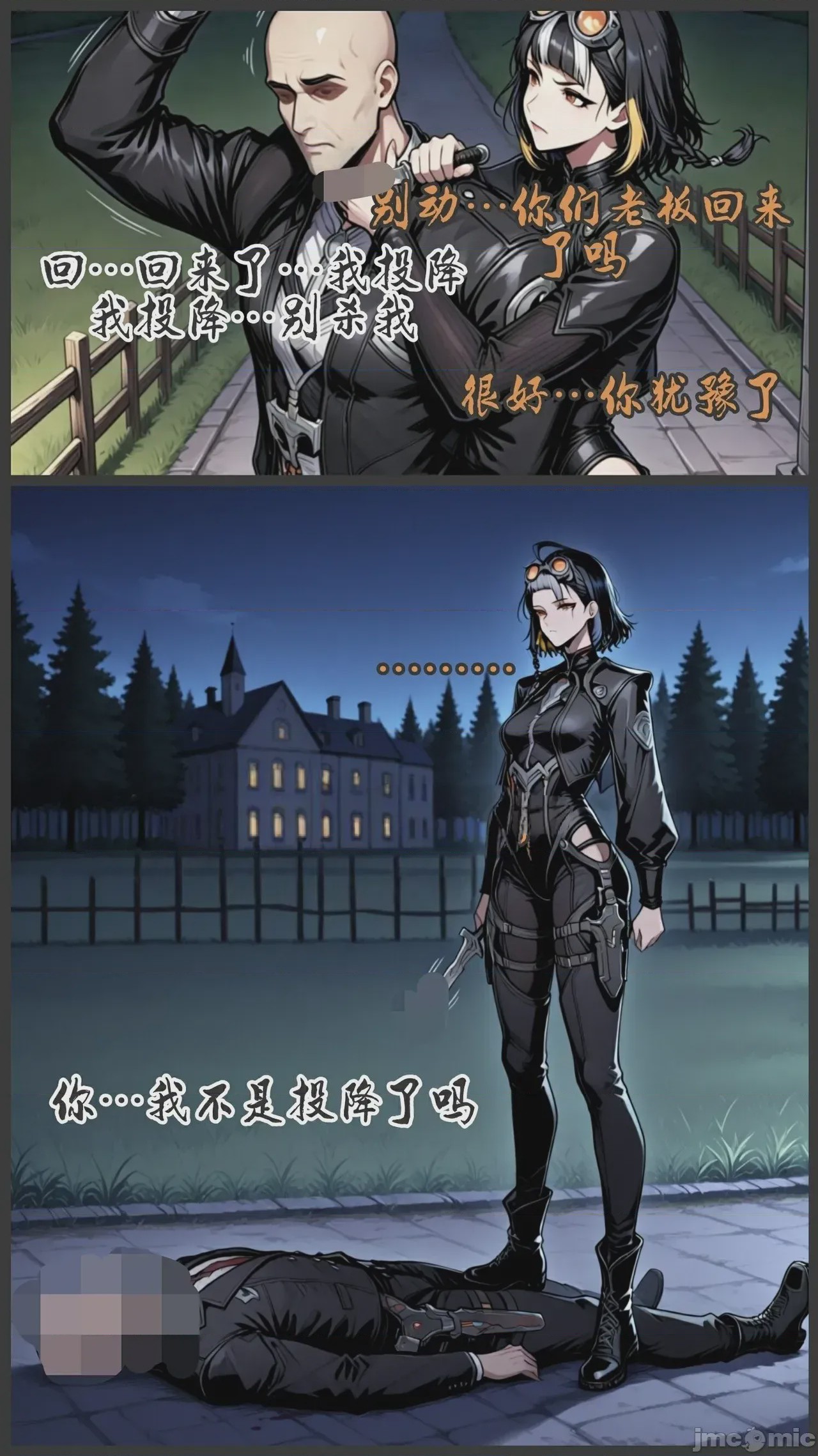 第1话, pahina 115