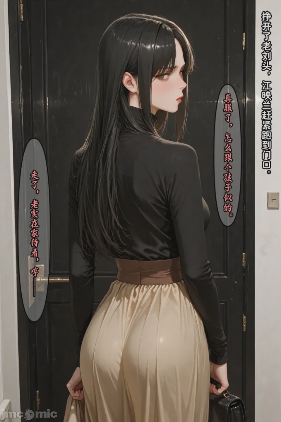 第1话，第 370 頁