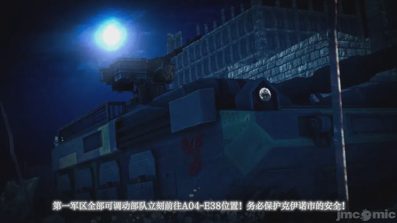 第1话, trang 101