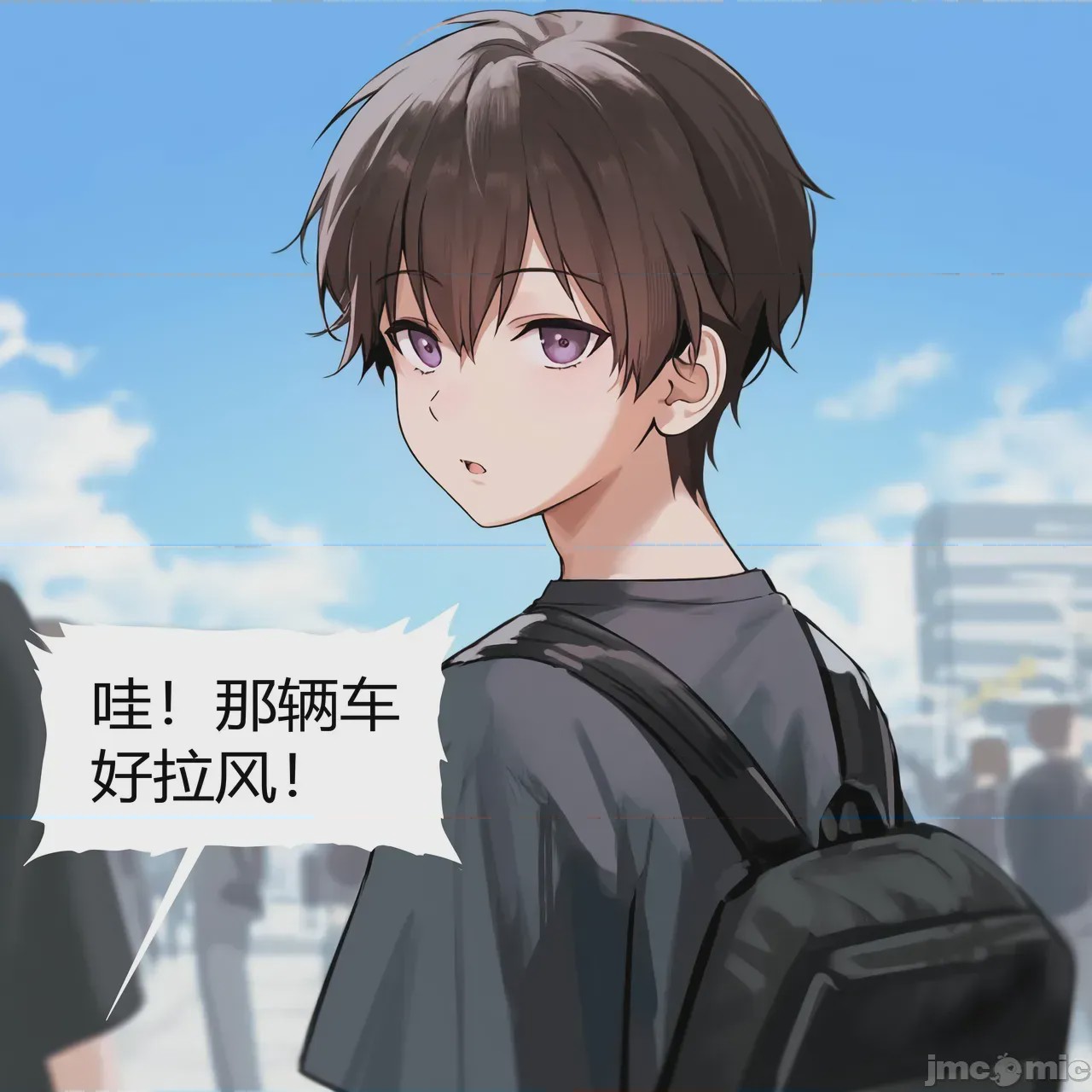 第1话，第 3 頁