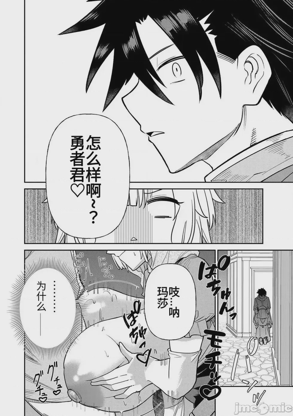 第1话，第 162 頁