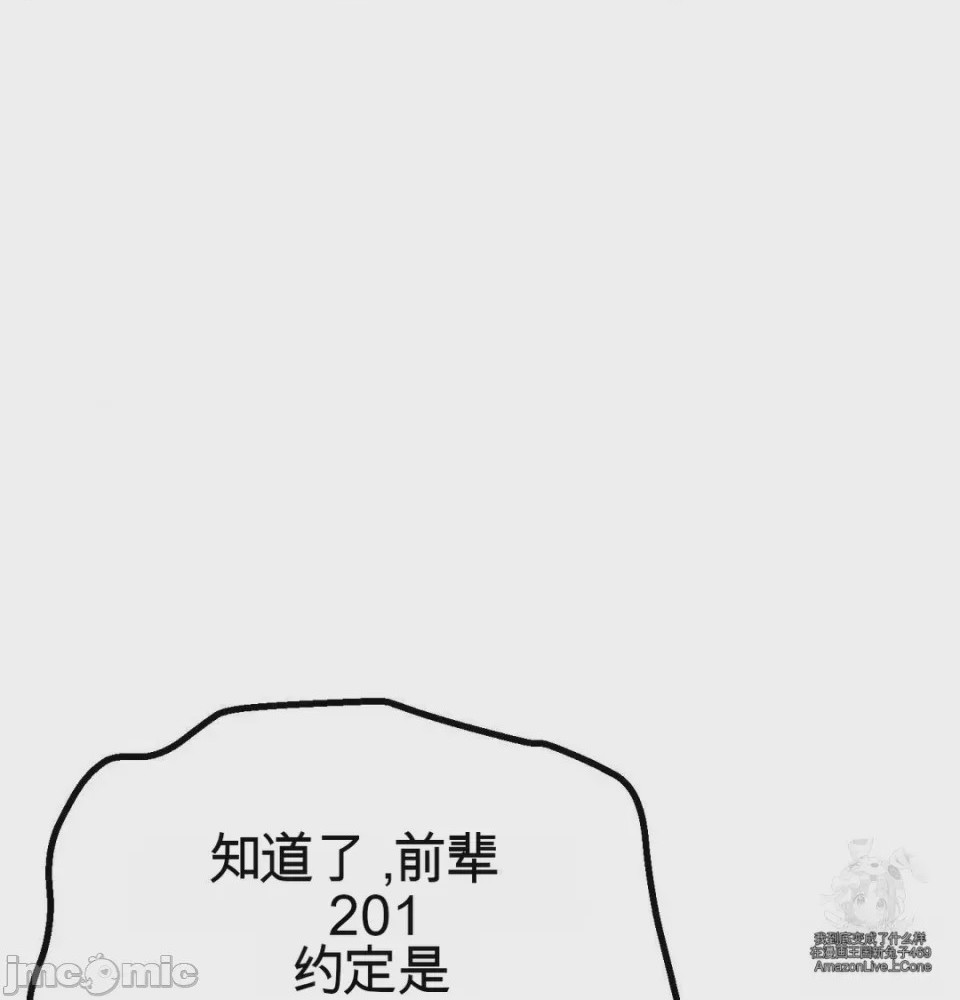 第1话，第 35 頁