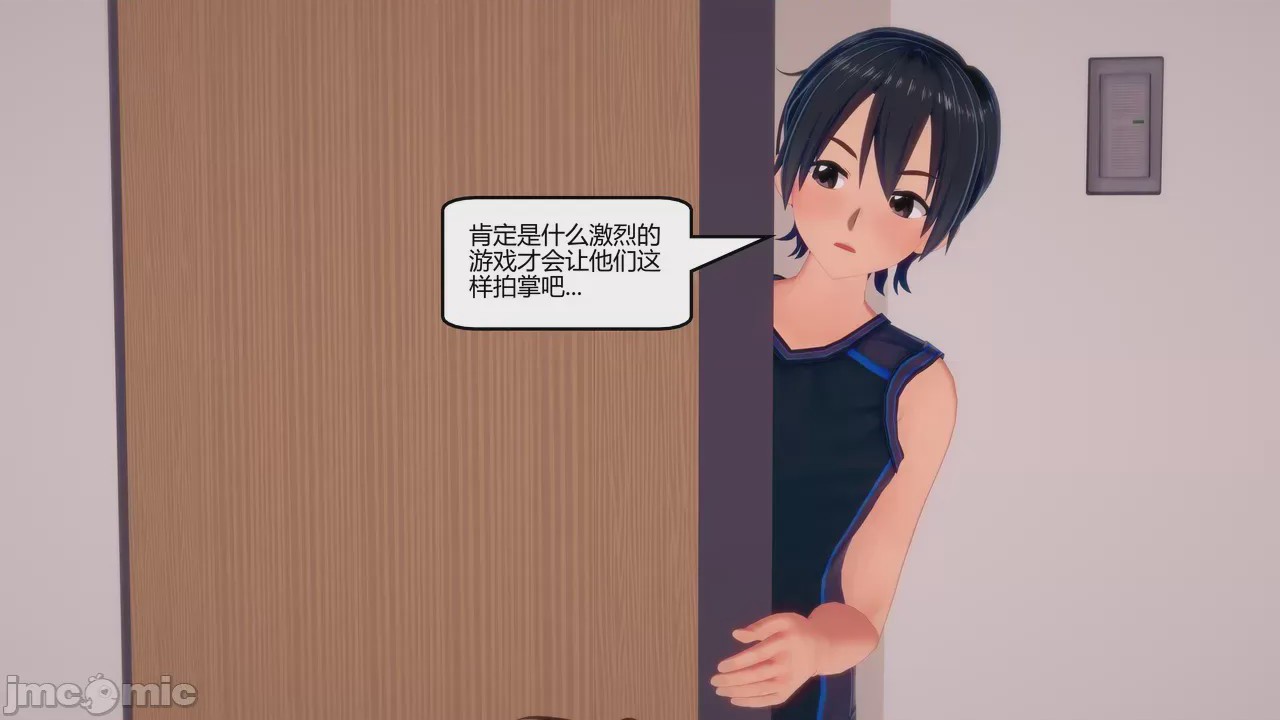第1话，第 1292 頁