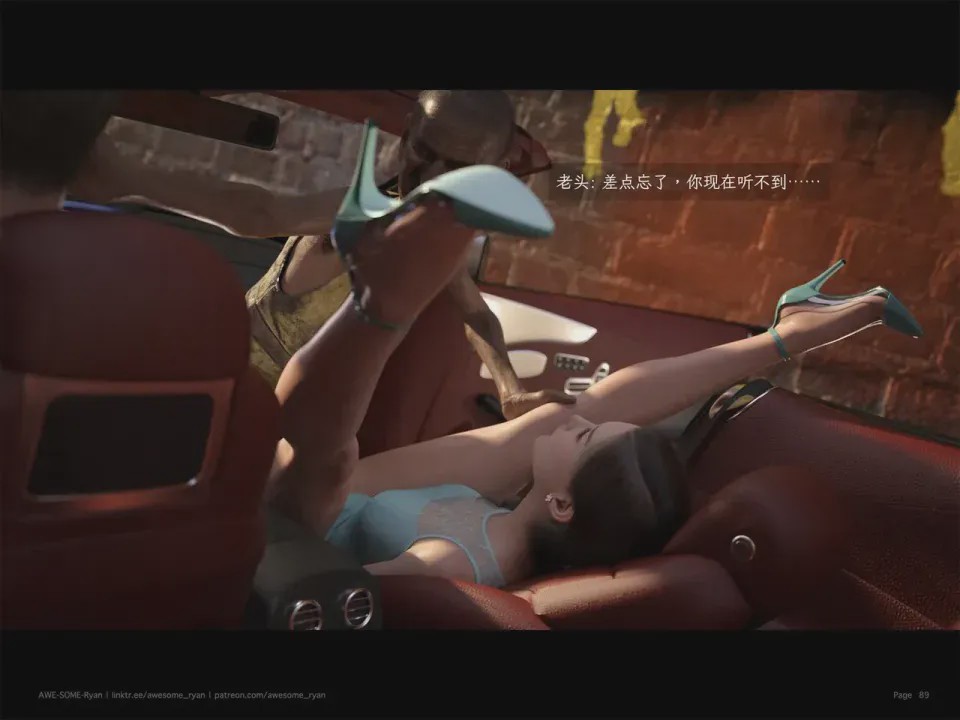 第1话，第 54 頁