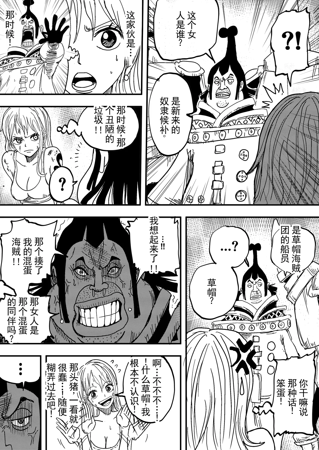第 1 章, page 72