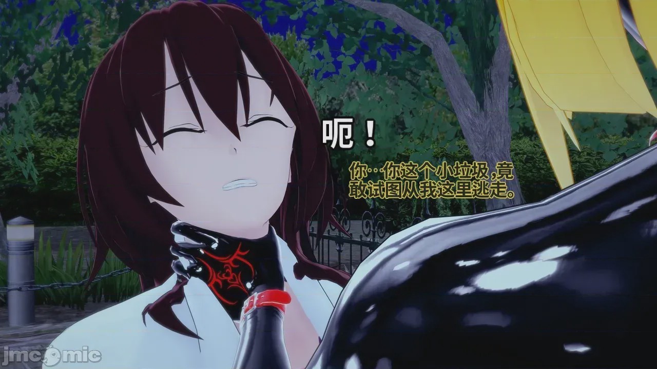 第1话, pahina 382