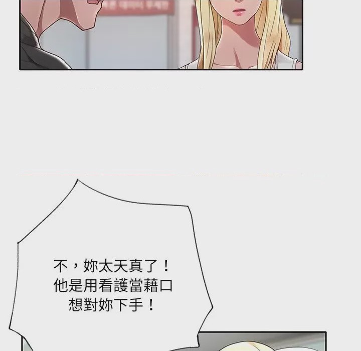 第1话, page 21