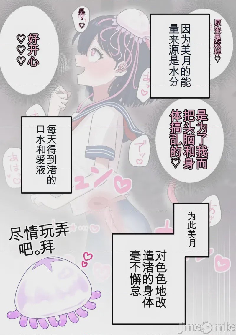 第1话，第 2 页