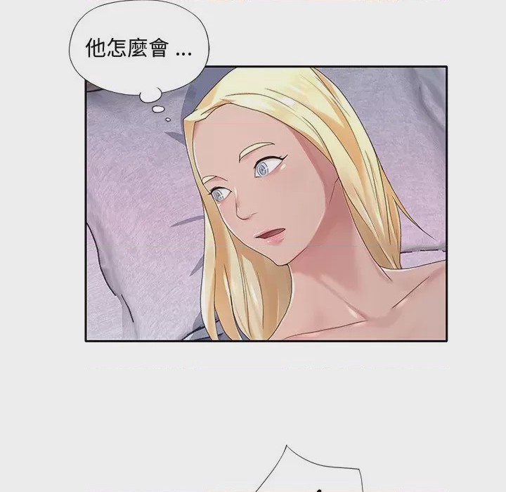 第1话, pahina 99