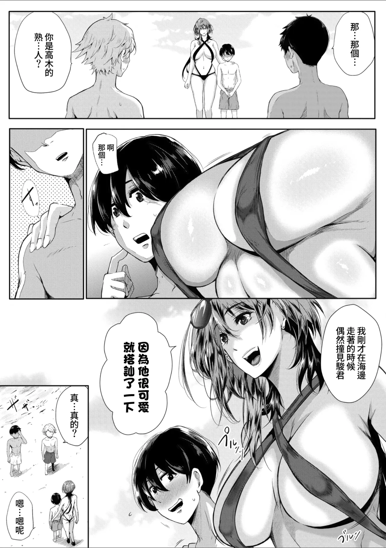 第 1 章，第 13 頁
