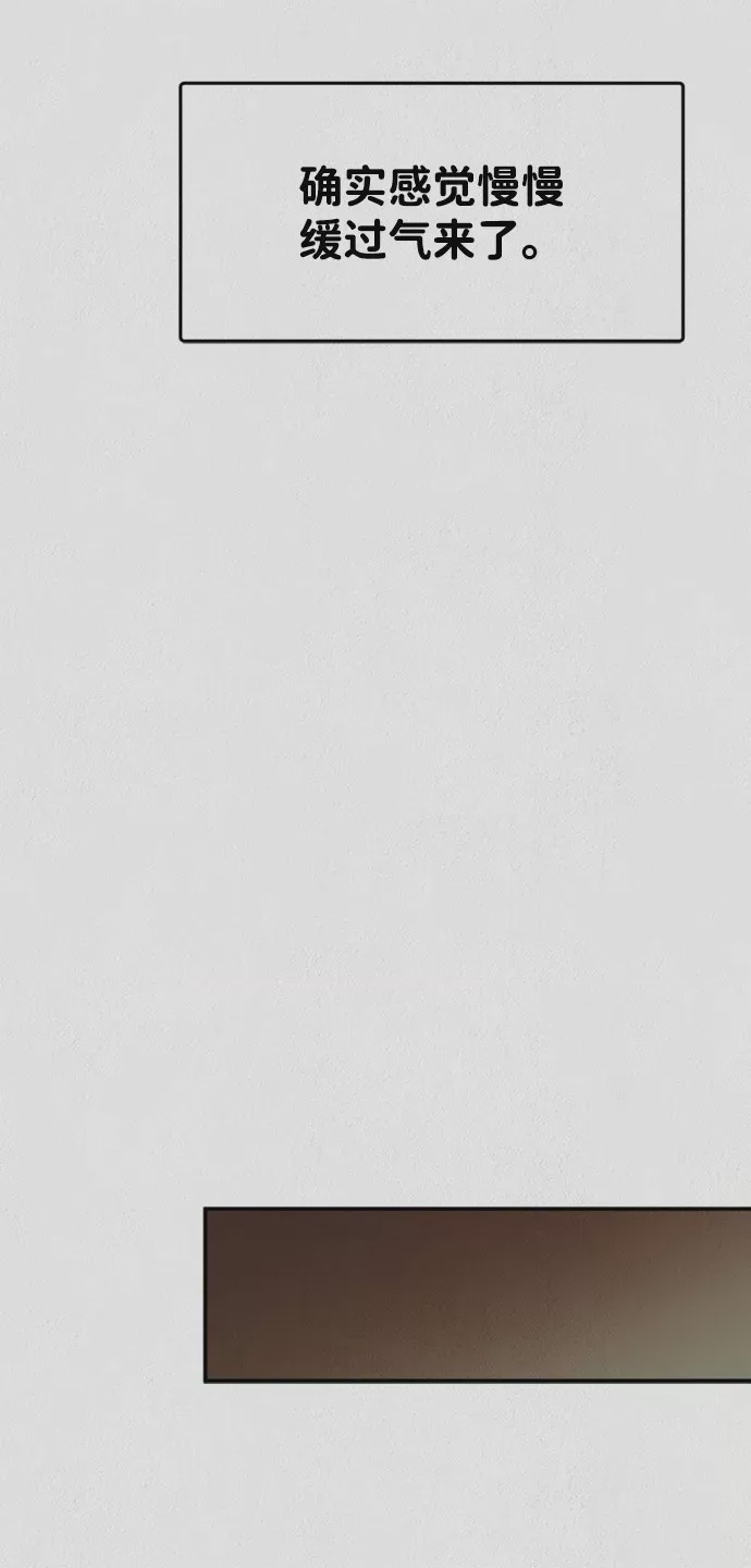 第1话 第1話、61 ページ