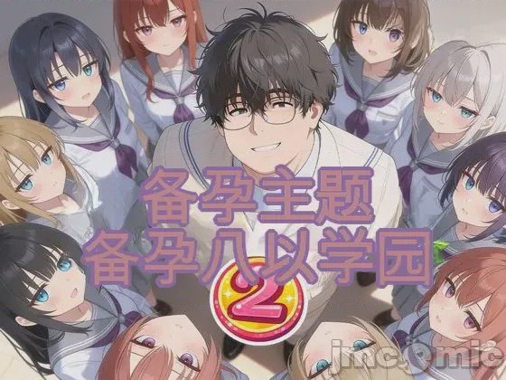 第1话，第 1 页