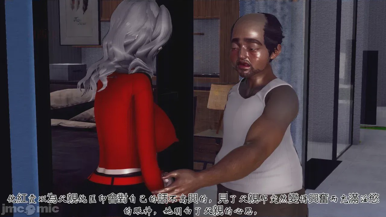 第1话，第 213 頁